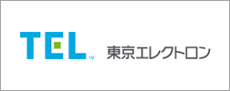 東京エレクトロン株式会社